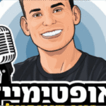 טראנס, פוסט-טראומה ומהפכת הפסיכדליה בישראל - ניר תדמור